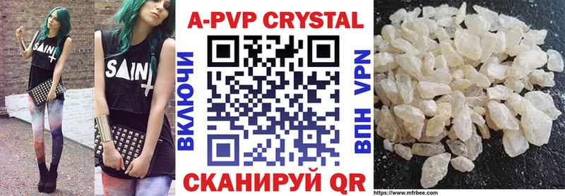 А ПВП крисы CK  Губкин 