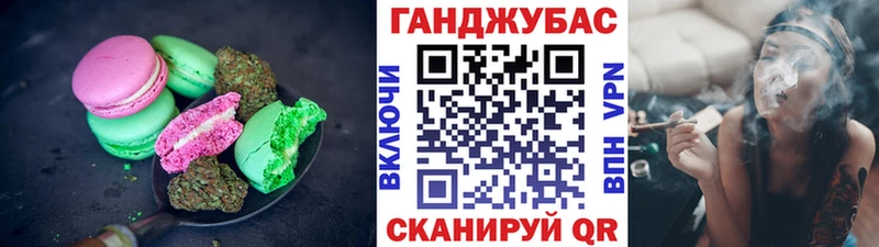 Печенье с ТГК конопля наркошоп Губкин