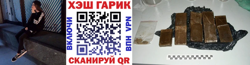 ГАШ 40% ТГК Губкин