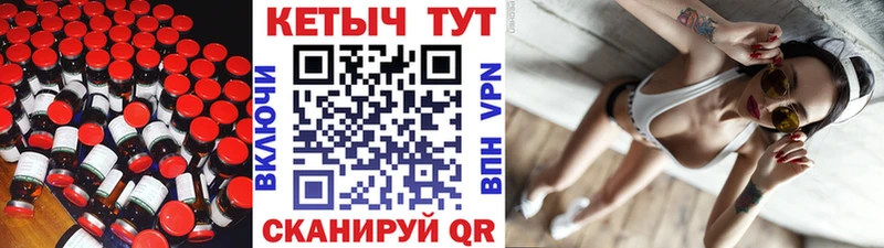 Кетамин VHQ  закладка  Губкин 