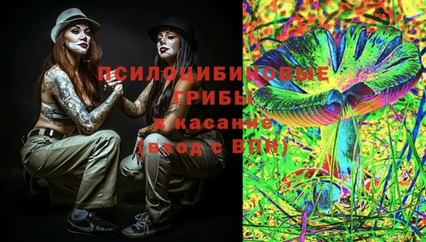 мефедрон Абинск
