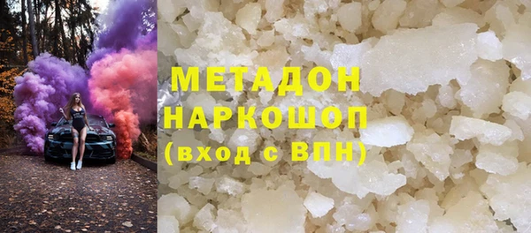 бошки Алзамай