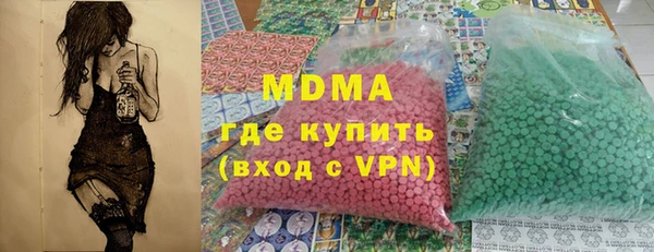 бошки Алзамай