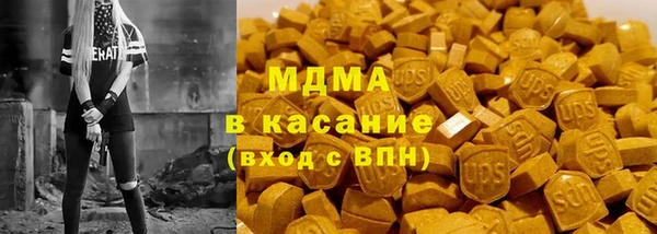 меф VHQ Алексин