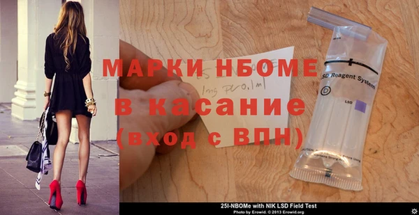 бошки Алзамай