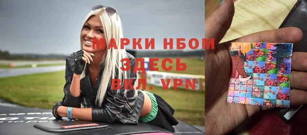 меф VHQ Алексин