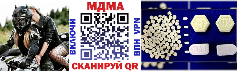 МДМА кристаллы  Губкин 