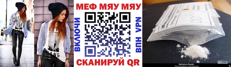 Мефедрон 4 MMC  купить наркоту  кракен сайт  Губкин 