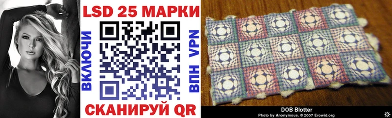 Марки N-bome 1,5мг  Губкин 