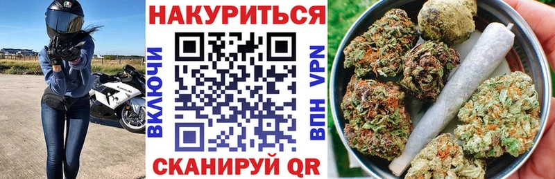 даркнет сайт  Губкин  Марихуана THC 21% 